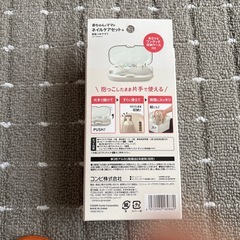 【combi】赤ちゃん用電動爪やすりの画像