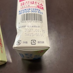 粉ミルクスティックタイプの画像