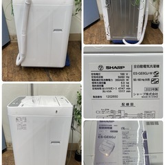 R229 ☀️ ジモティー限定特別価格！2023年製の高年式♪  SHARP 洗濯機（洗濯6.0㎏) ES-GE6GJ ⭐ 動作確認済 ⭐ クリーニング済の画像