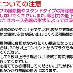 ✨吊るして圧縮✨100円‼️の画像