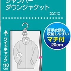 ✨吊るして圧縮✨100円‼️の画像