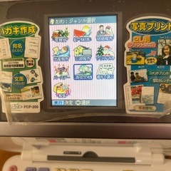 CASIO ホームプリントの画像