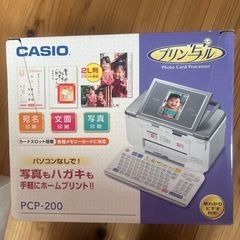 CASIO ホームプリントの画像