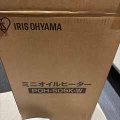 アイリス　小型　オイルヒーターの画像