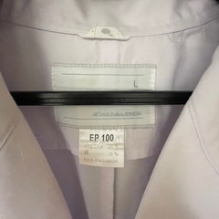 医療用、白衣長袖、ナガイレーベン、Lサイズの画像