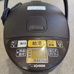 湯沸かしポット　象印　ジャンクの画像