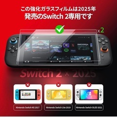 Switch 2 キャリングケース 9H強化ガラス付き 収納バッグ ケース耐衝撃の画像