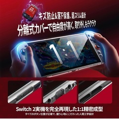Switch 2 キャリングケース 9H強化ガラス付き 収納バッグ ケース耐衝撃の画像