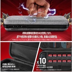 Switch 2 キャリングケース 9H強化ガラス付き 収納バッグ ケース耐衝撃の画像