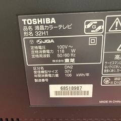 テレビ　東芝　2010年製の画像
