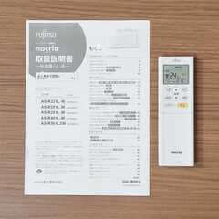 ⭕️2021年製富士通 11～17畳用 高機能 エアコン✅設置工事可✅1年保証✅分解洗浄済の画像