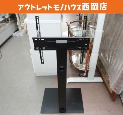テレビスタンド 壁寄せタイプ 幅49.5㎝ 高さ調節可能 ブラック テレビ台 TVスタンド 自立型 札幌 西岡店