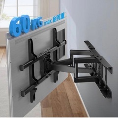 SONY BRAVIA4K 75インチテレビマウント付きの画像