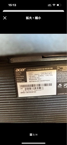 27inch⭐︎Acer KG271 LEDバックライトモニター本体⭐︎