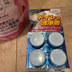 アクロン、トイレ洗浄🚻剤あげますの画像