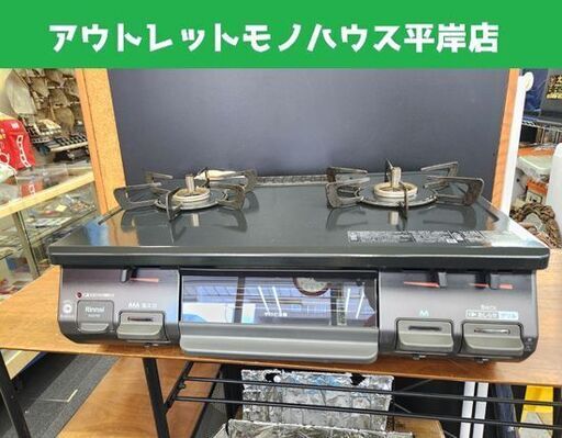 リンナイ 都市ガス用 ガステーブル 2023年製 RT67JH 左強火力 ブラック 水無し片面焼きグリル 札幌 西岡店 リンナイ 都市ガス用 ガステーブル 2023年製 RT67JH 左強火力 ブラック