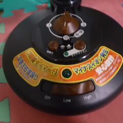 IZUMI イズミ マイナスイオン付 ミニハロゲンヒーター IMH-610の画像