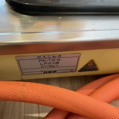 ガスコンロ　直型の画像