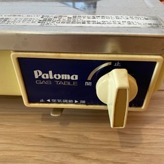 ガスコンロ　直型の画像