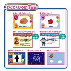 動く絵本プロジェクター DreamSwitch ANPANMAN ドリームスイッチ アンパンマンの画像