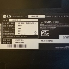 ジャンク品　[LG製]テレビの画像