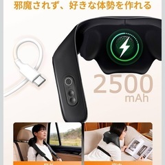 4D首肩リラクゼーション器　新品の画像