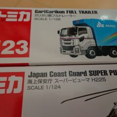 新品/未使用 トミカ  ロングトミカ No.123 ガリガリ君フルトレーラー  などの画像