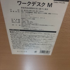 デスクセットの画像