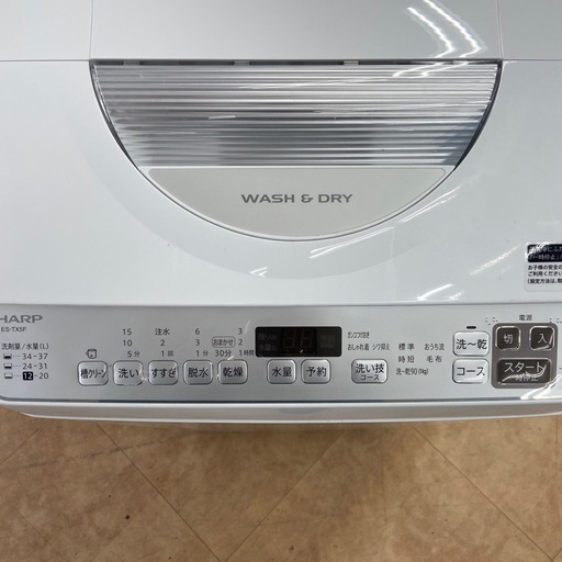 【来店いただける方限定】縦型洗濯乾燥機 5.5kg 3.5kg【トレファク摂津店】