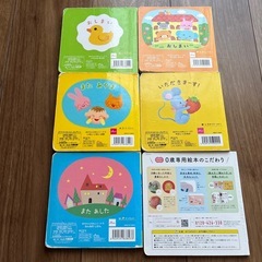 DAISO 絵本の画像