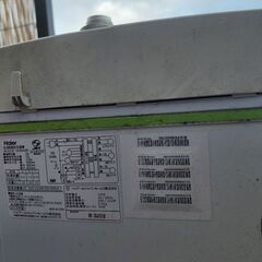 全自動洗濯機 Haier 2018年製造 一人暮らし用小型の画像