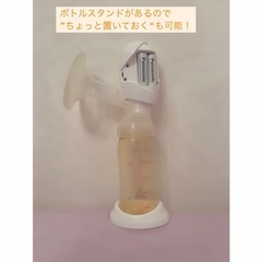 コードレスも可能！Pigeon 電動搾乳器　の画像
