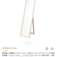 鏡　割れています。の画像