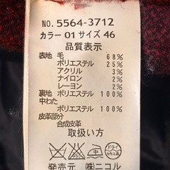  ダッフルコート  NICOLE
 CLUB FOR MEN の画像