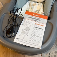 Combi ネムリラ オートスウィング BEDI Longの画像