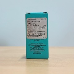 【ミニサイズ】ティファニー＆ラブ　フォー ハー　オードパルファム 
（5ml）の画像