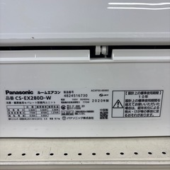 【ドリーム川西店御来店限定】☆ジモティー見たよ♪割引☆パナソニック　エアコン　2020クリーニング済み 【2125560000032849】の画像