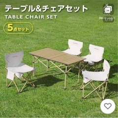 アウトドアチェア　4脚セット　キャンプいす　キャンプ用いすチェア　収納袋付きの画像