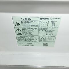 ID 711778　パナソニック２ドア　168L　２０１９年製　NR=B17BW-Tの画像