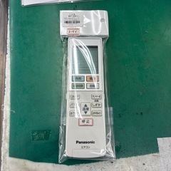 【ドリーム川西店御来店限定】☆ジモティー見たよ♪割引☆パナソニック　エアコン　2020クリーニング済み 【2125560000032849】の画像