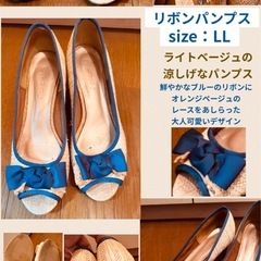 420円引き❗️1/5までの限定 お年玉セール‼️大人可愛い パンプス  size：LLの画像
