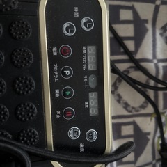 BTM ブルブルマシーンの画像