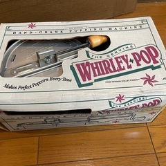WHIRLEY POP ポップコーンメーカー の画像