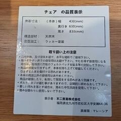 子供用ダイニングチェアEの画像