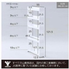 【美品】アイリスオーヤマ・ワゴンの画像