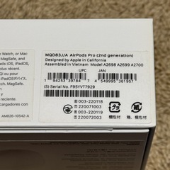 AirPods Pro 2世代の画像