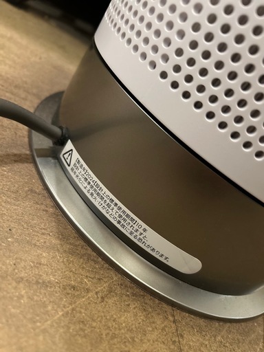 《売約済》ダイソン ホットアンドクール gen1 2024年 ファンヒーター 扇風機 送風 暖房 空調 家電 Dyson Hot+Cool Gen1 2024 Fan Heater Fan Air Multiplier Heating Cooling Appliance　 空気清浄機 ホワイト／ホワイト (HP10 WW) 　HP10