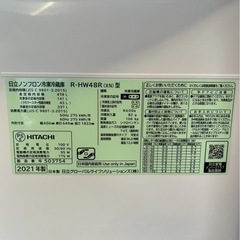 〖倉庫保管品〗 中古 HITACHI 日立 6ドア冷蔵庫 冷凍冷蔵庫 フレンチドア R-HW48R 478L 2021年製の画像