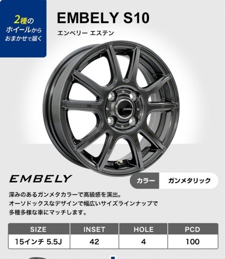 【DUNLOP EC204 155/70R13】夏タイヤ【スチールホイール 13インチ 4J4HPCD100】ハブ径54mm 23年製 バリ溝 エブリィワゴン等　(STH033) DUNLOP EC204 155/70R13】夏タイヤ【スチールホイール 13インチ