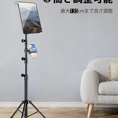 新品本日開封　中古でも1万円以上します　三脚　スタンドの画像